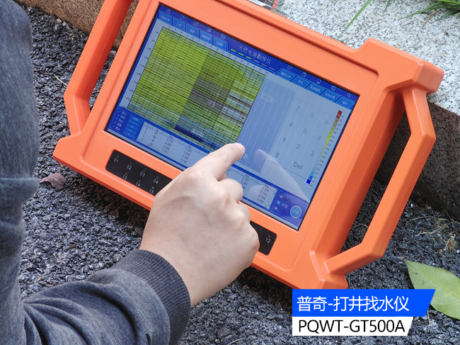 Does the ground water detector know the quality of the water? (e.g. brackish or fresh water)