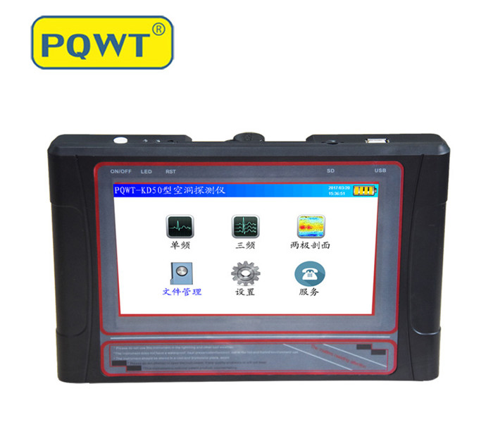 Natural electric fieldcave detection equipment: an innovative method for geophysical exploration