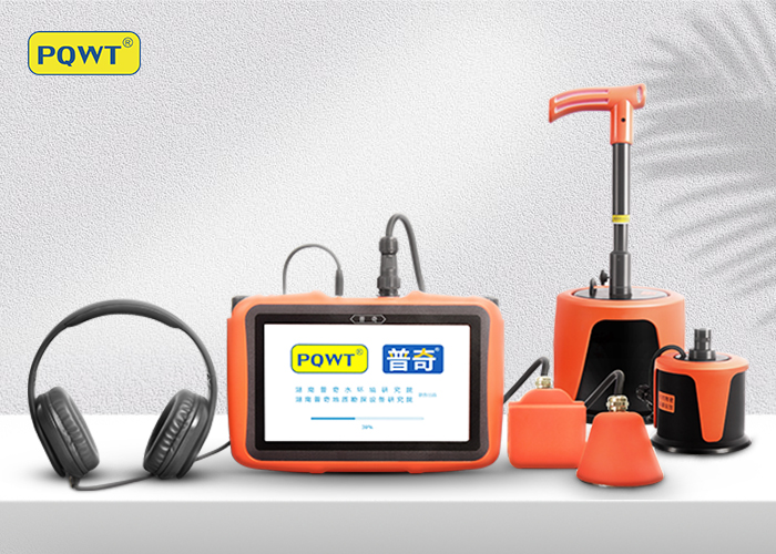 Which is a good water pipe detector