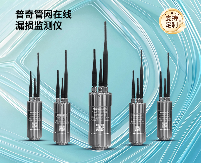 The working principle of noise logging system network leakage