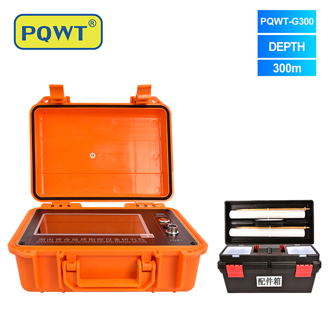 PQWT G50/150/300 Dam Piping Le