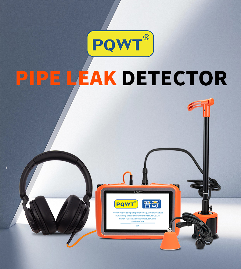 pipeline leak detector