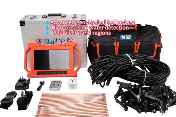 PQWT-GT300A Underground Water Detector