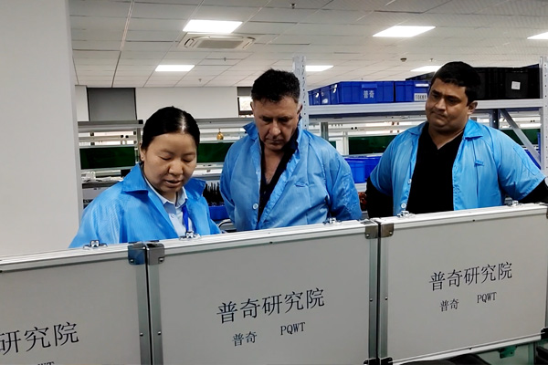 puqi Research Institute