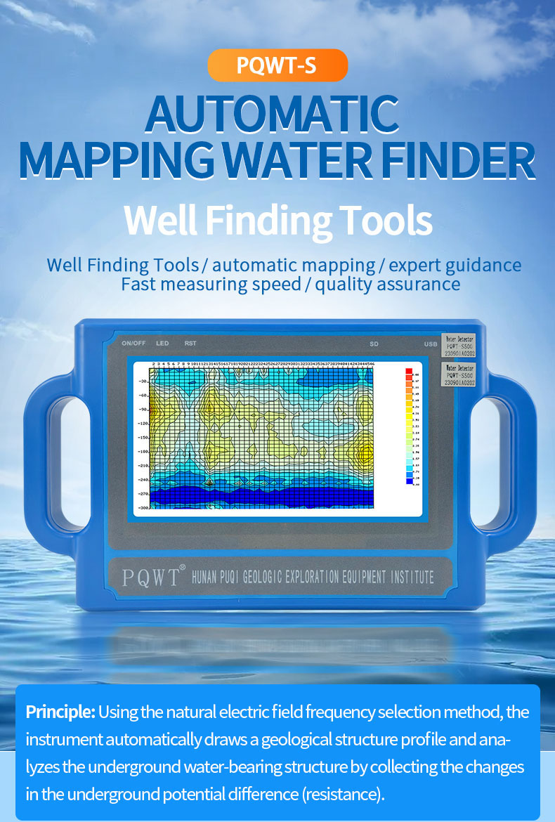 PQWT-S Underground Water Detector