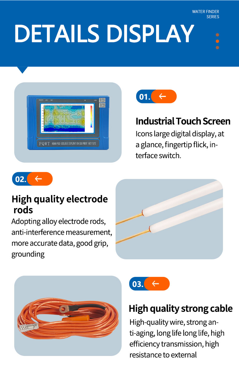 PQWT-TC Underground Water Detector